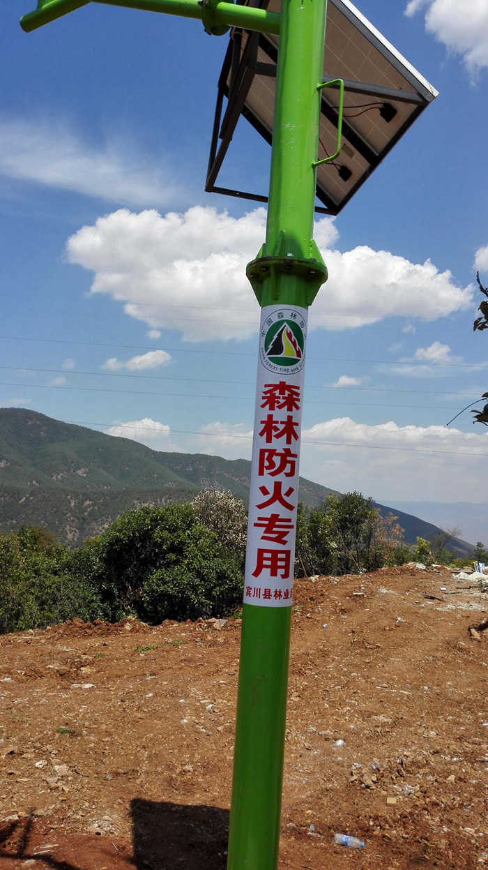 云南大理宾川县林业森林防火监测试点工程项目报告