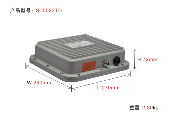 大功率无线网桥ST5023TD