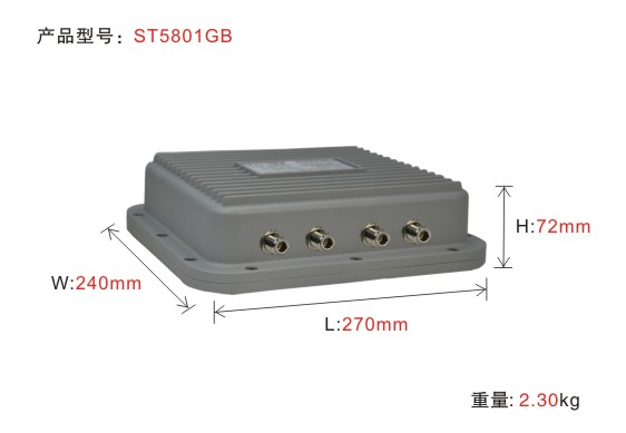 20公里无线网桥ST5801GB