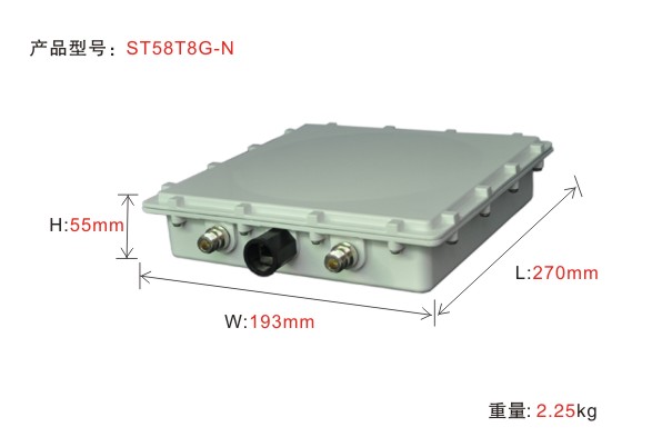 20公里无线网桥ST58T8G-N