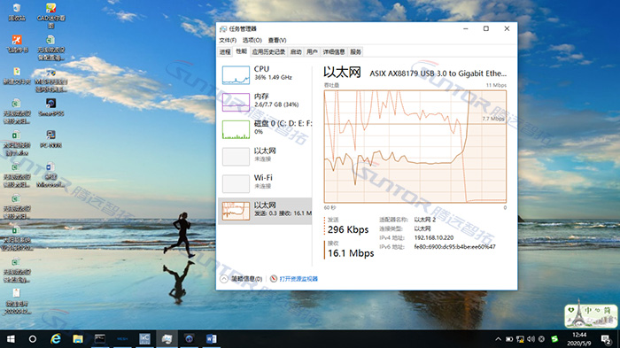 ST9940NMJ海上远距离通信基站设备测试数据截图1